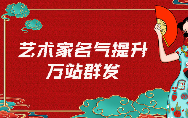 长丰-哪些网站为艺术家提供了最佳的销售和推广机会？